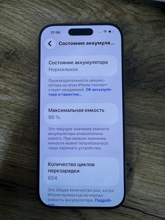 Iphone 16 pro 128гб