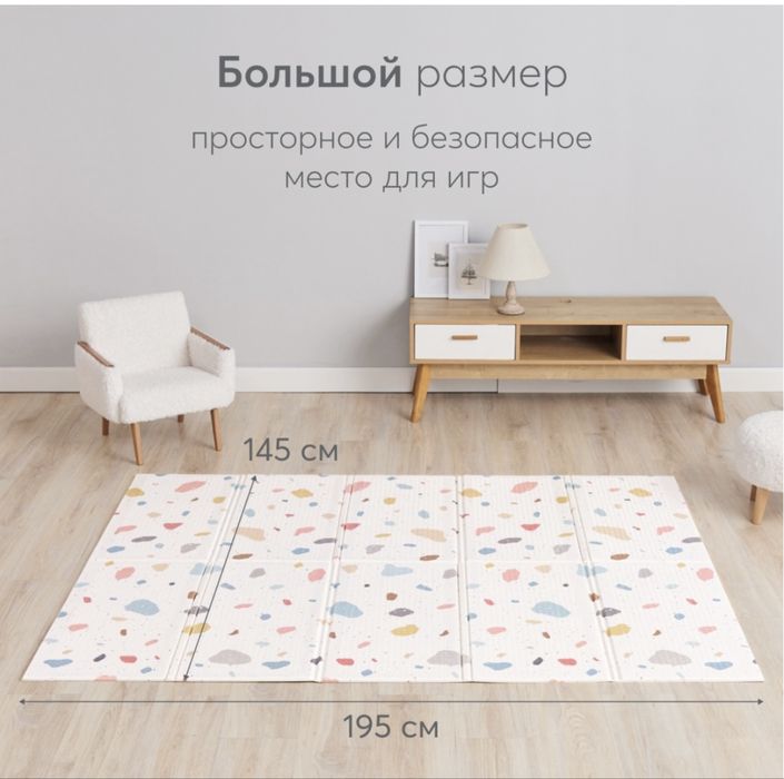 Детский коврик happy baby