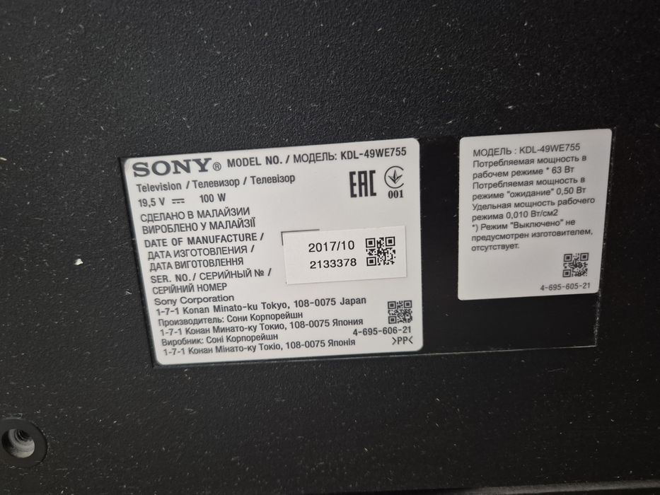 Телевизор Sony KDL-49WE755