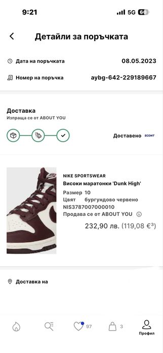 Nike Dunk High-номер 42
