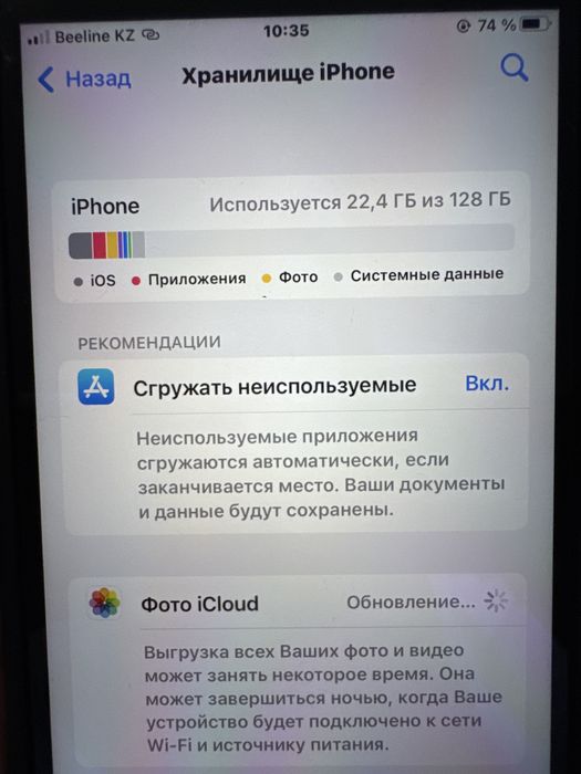 iphone 7+ 128gb.