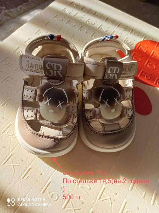 Продам детскую обувь,в отличном состоянии..