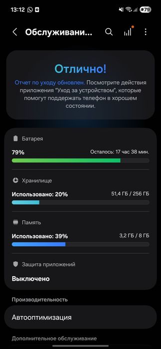 Samsung A17 256 срочно