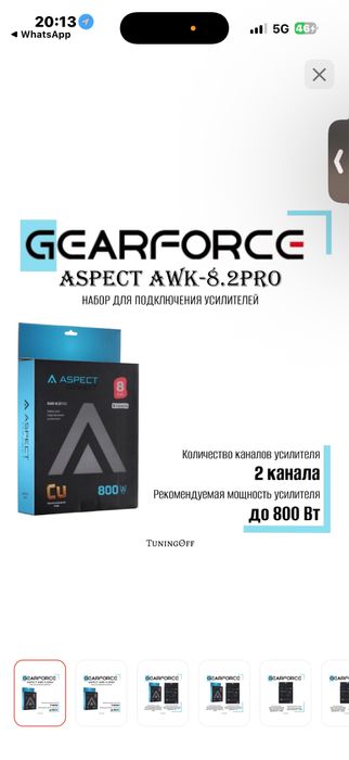 автозвук камри 50