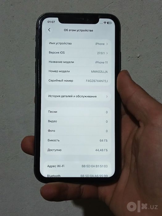 S21 Ultra Va Iphone 11