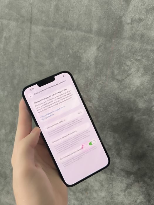 IPhone 13 Pro Max 128gb 76%