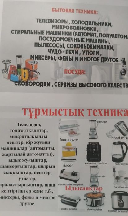 Водонагреватель Midea
