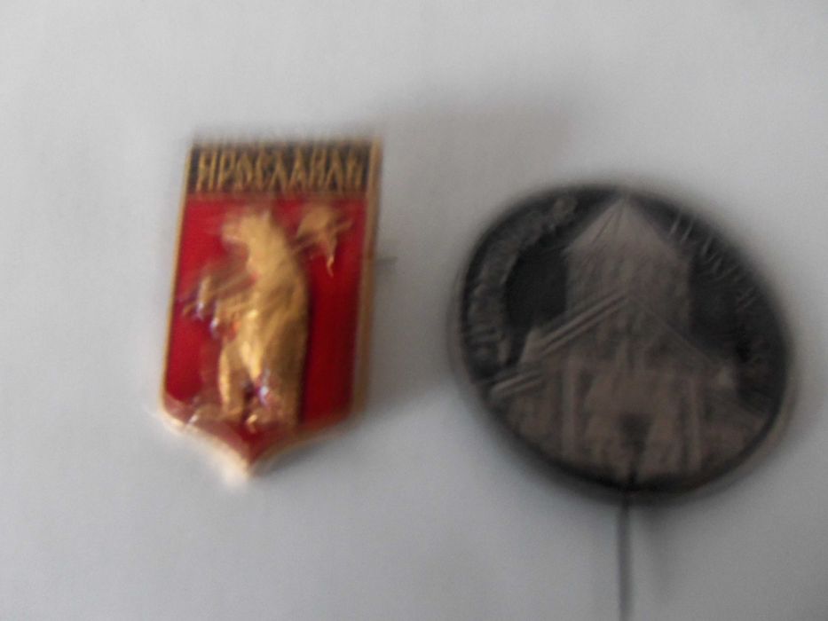 Значки, календарчета, флагче Якутск