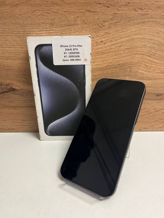 iPhone 15 pro max/рассрочка/kaspired