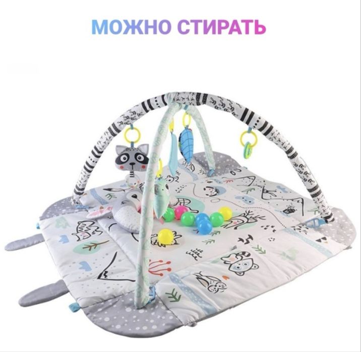 Коврик-манеж детский