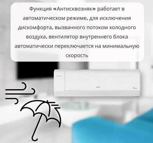 Кондиционер AUX (12) Inverter+(приток свежего воздуха) ASW-H12A4/FADR