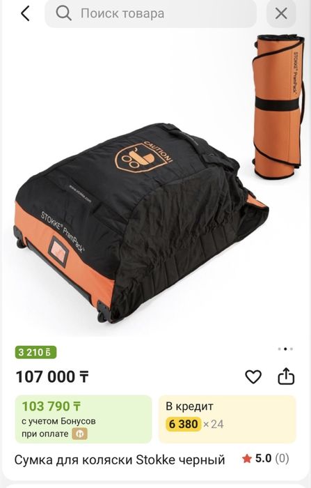 Продам Stokke Xplory