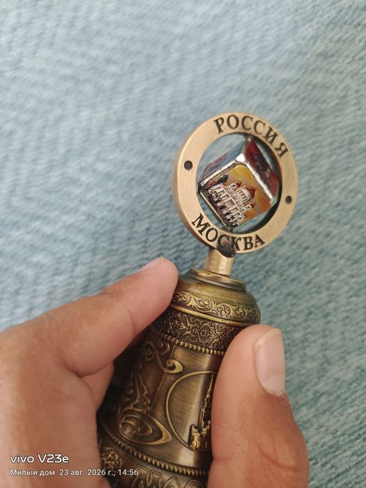 Қоңырау кристик рассия
