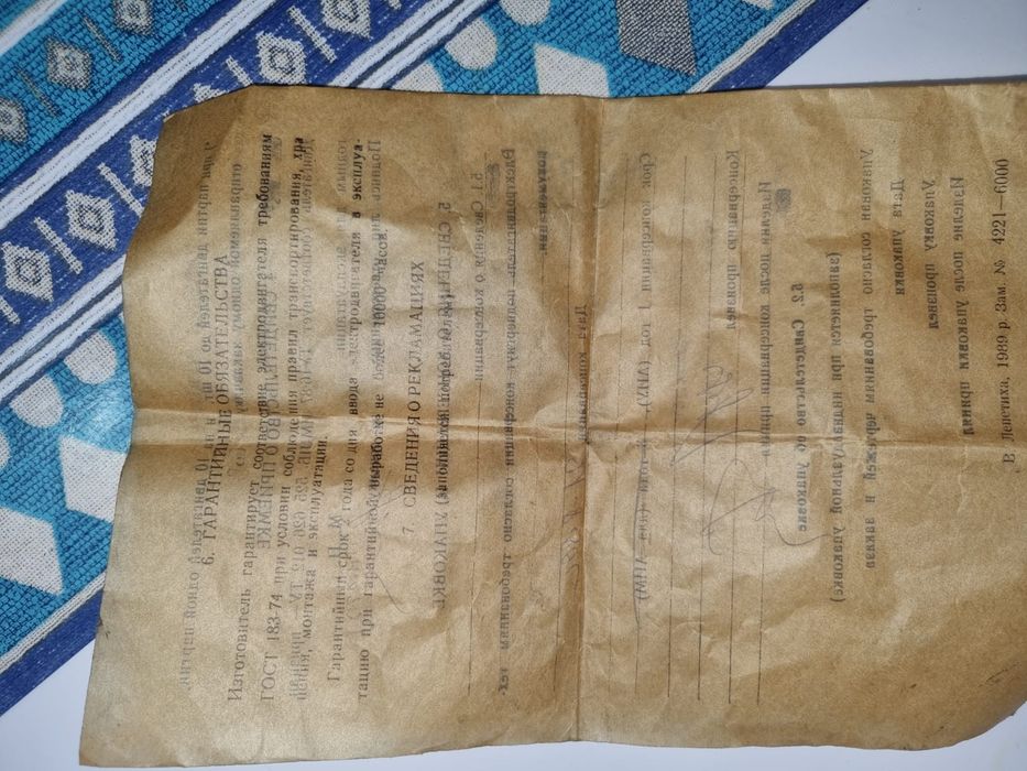 Электродвигатель взрывостойкий