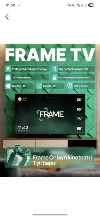 Телевизор Frame 55' Ultra hd 4k