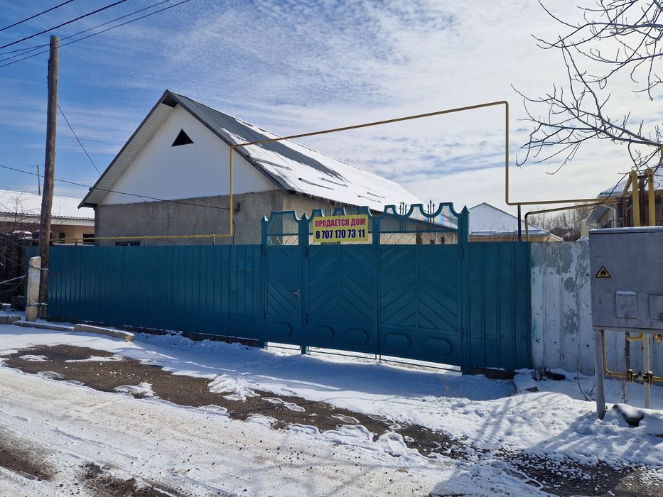 Дом Ройон Химпоселок