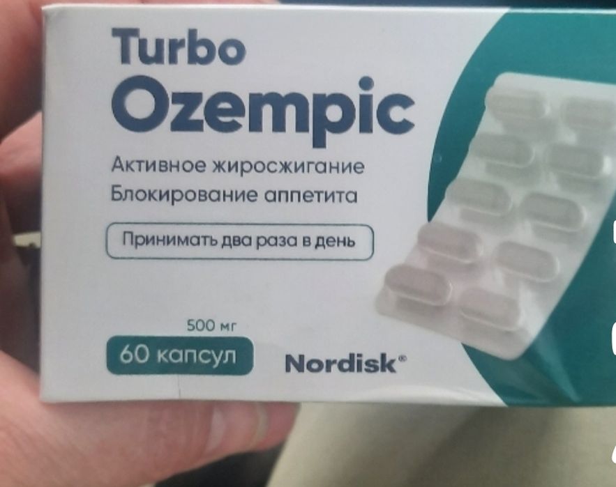 Под Заказ‼️100% жиросжигатель подавляет аппетит и тягу к сладкому