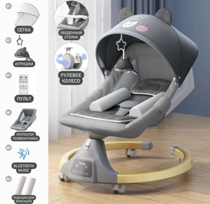 Продам шезлонг в отличном состояний