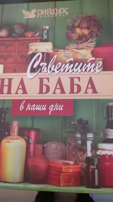 Нови книги в отлично състояние