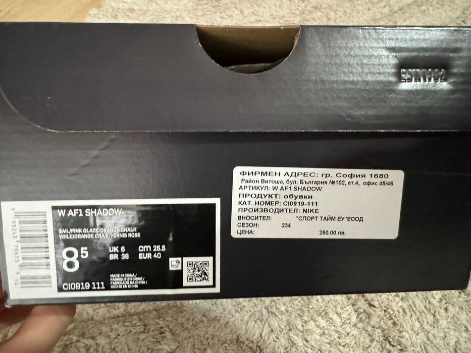Nike air force 1 дамски