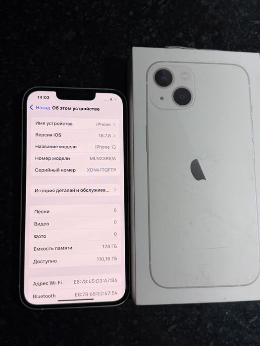 iphone 13/128GB/70%