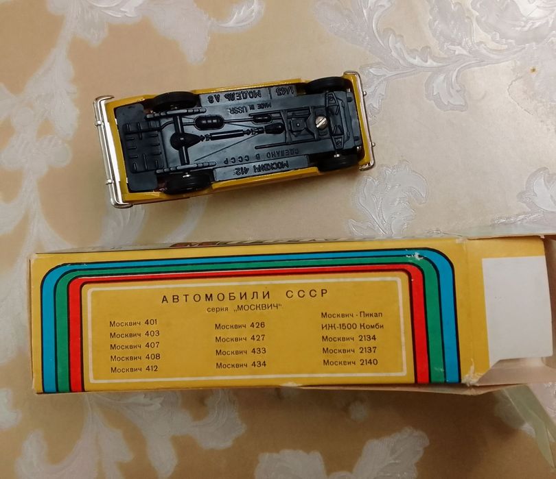 Модель машинка СССР Гаи Самосвал СССР завод Рейд