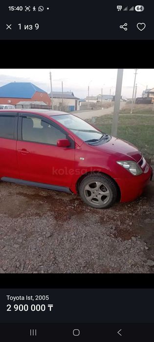 Продам машину тайота ист