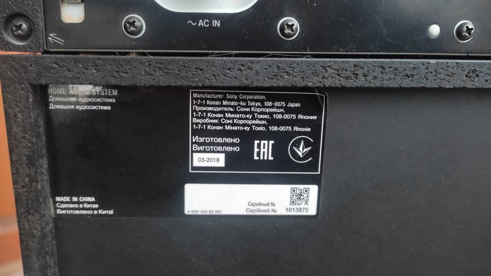 Soniy karoke arginal