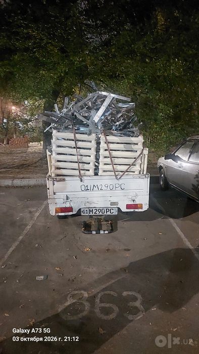 Металлом оламиз. Metallom olamiz 24/7