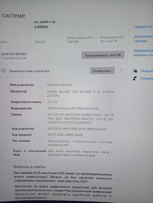 Продается игравовй компьютер