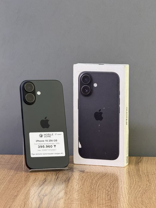 Iphone 16 256Gb| Mobile Zone