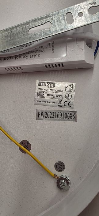 Осветитилен лед плафон