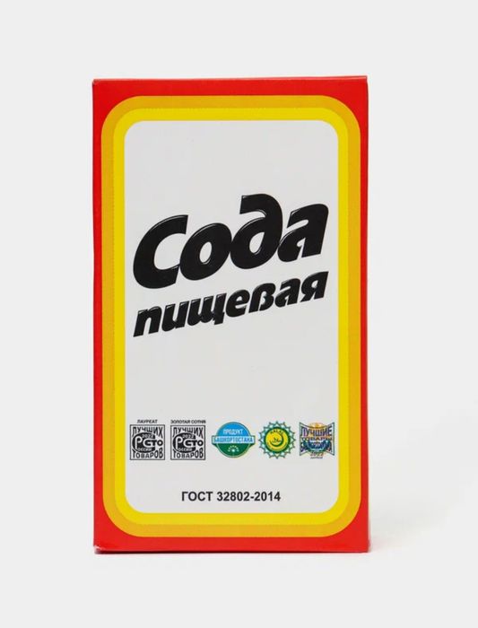 Башкирский сода 
Фасовка:
500 г 
25 к