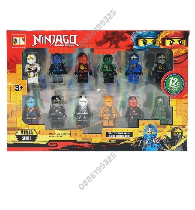 Голям Комплект фигури Ninjago, Лего Nindjago