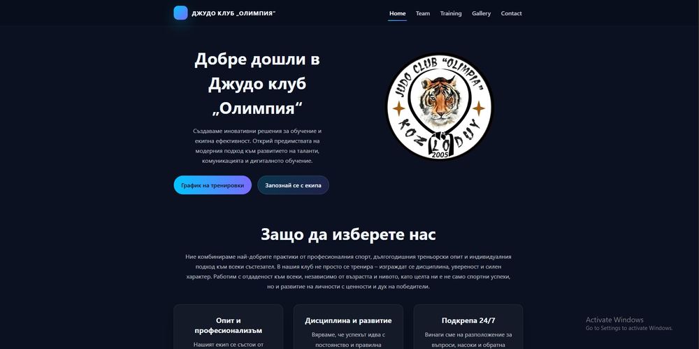 Създавам сайтове (HTML/CSS/JS) – модерен дизайн