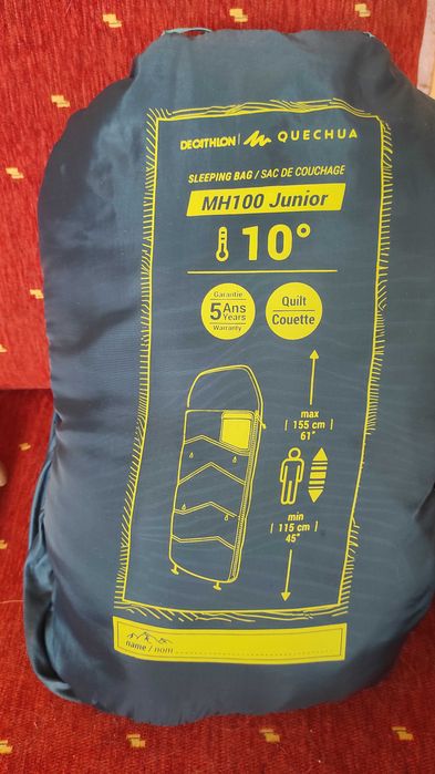 Детски сплани чували