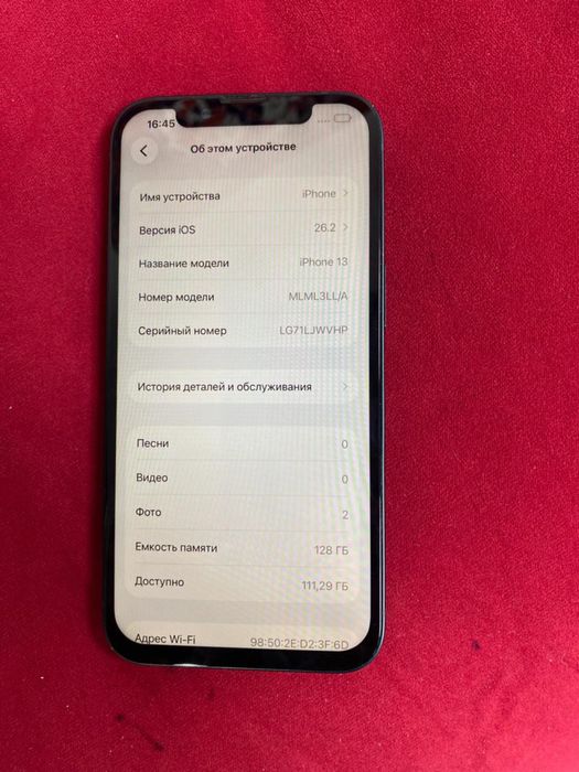 Айфон 13 128 гб