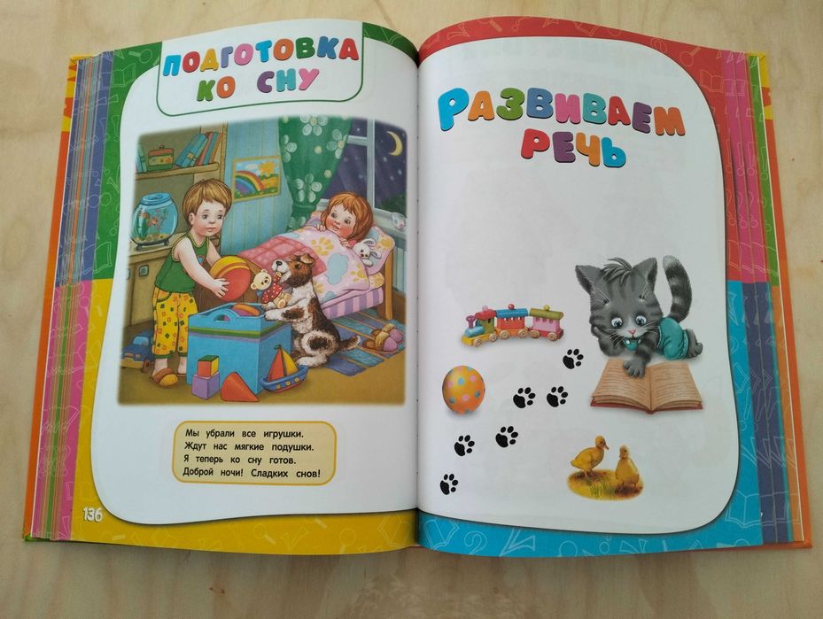 Продам детские книги (новые)