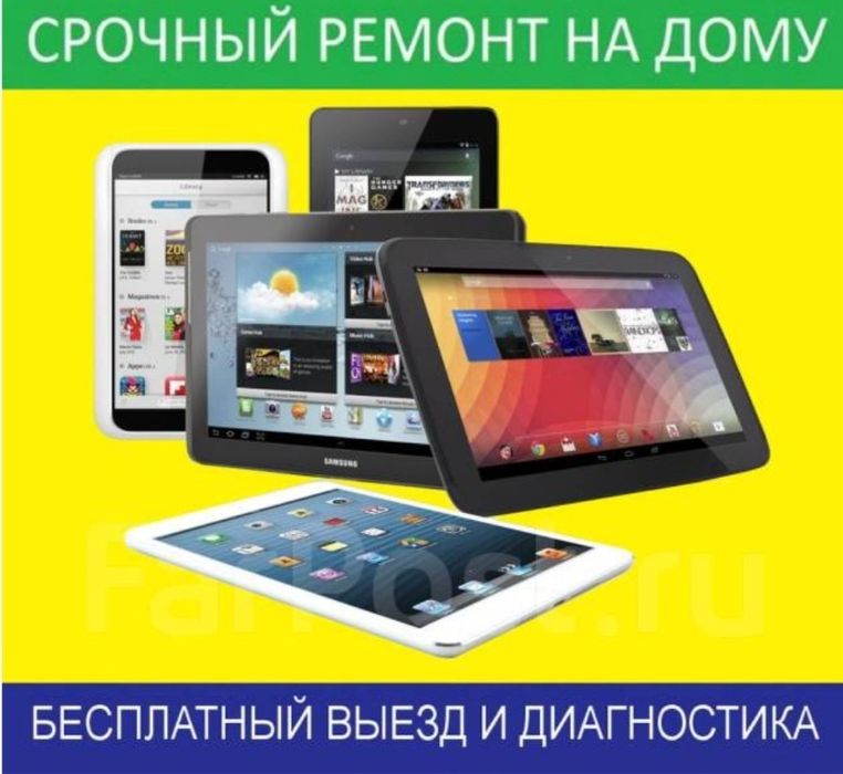 Ремонт Сотовых Телефонов