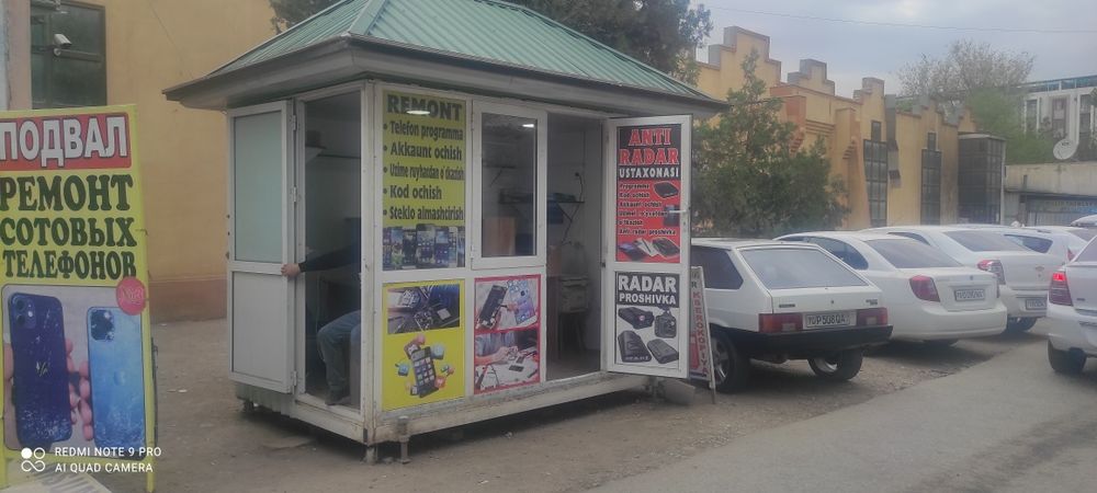 Срочно дукон сотилади