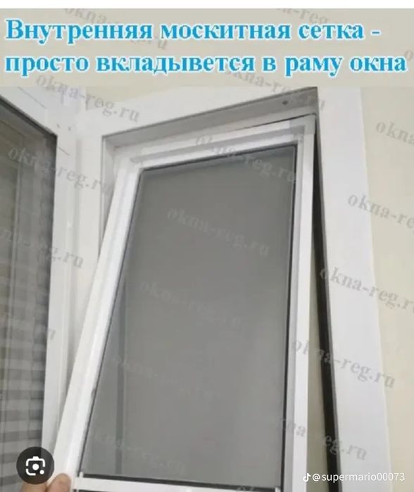 Москитная сетка жасаймыз