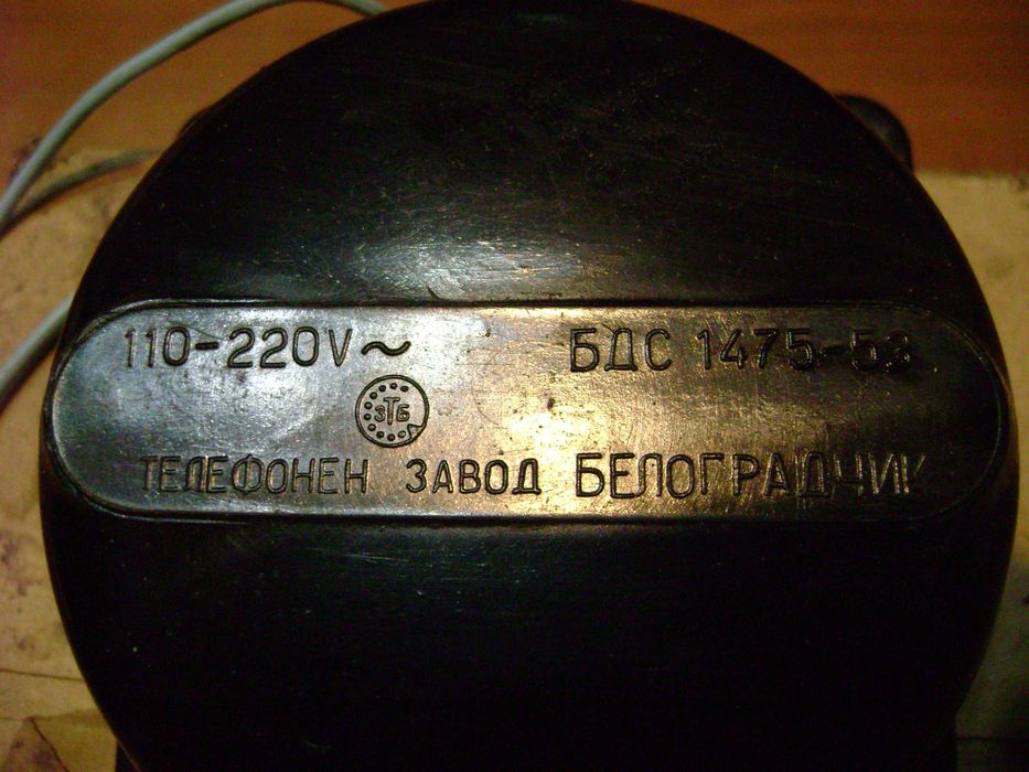 Ретро училищен звънец/1976г./