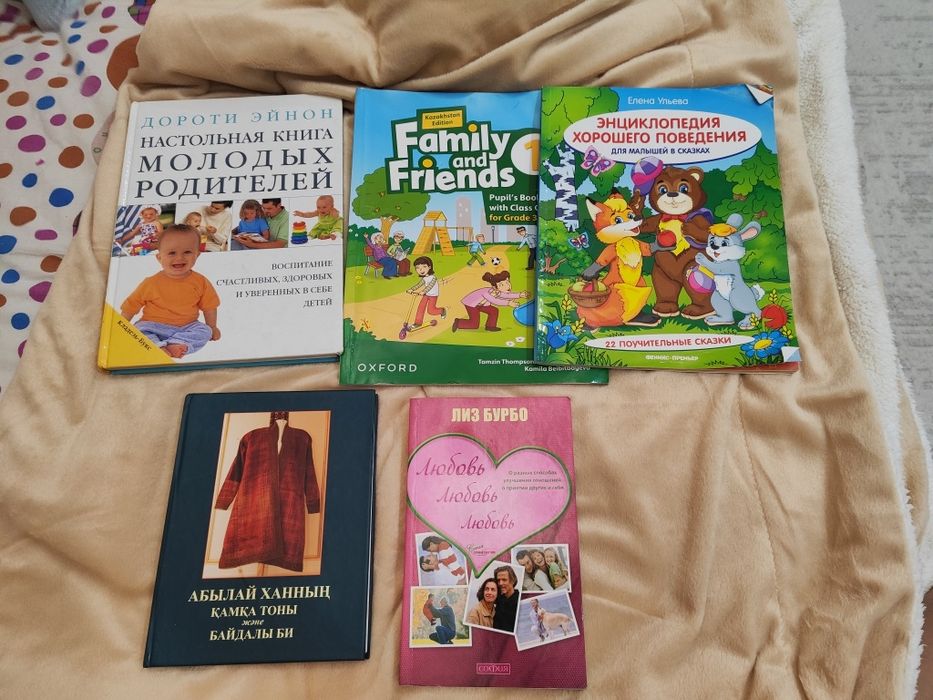 Продам книги 1-2-3-4 кл