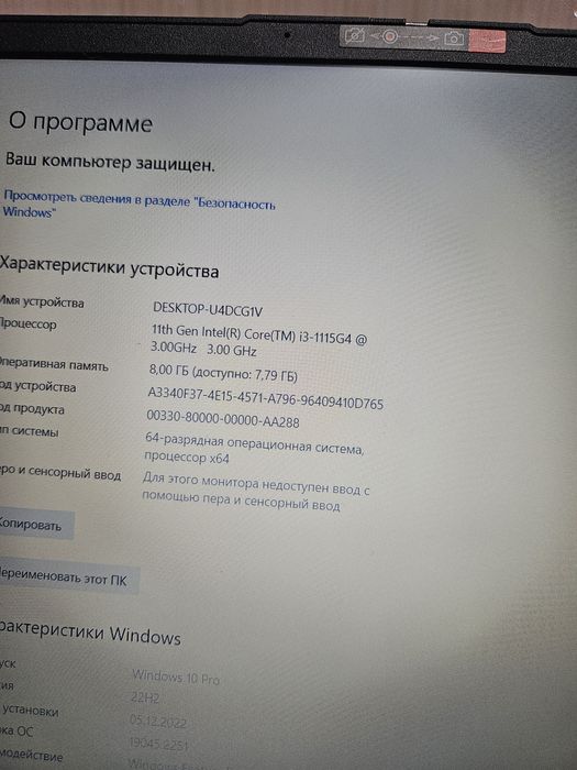 Ноутбук Lenovo i3 11gen