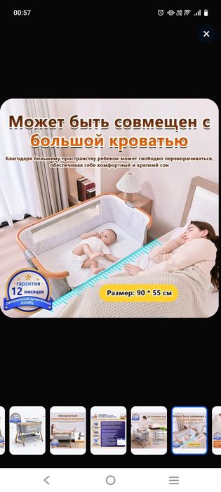 Манеж Детски Очень удобный