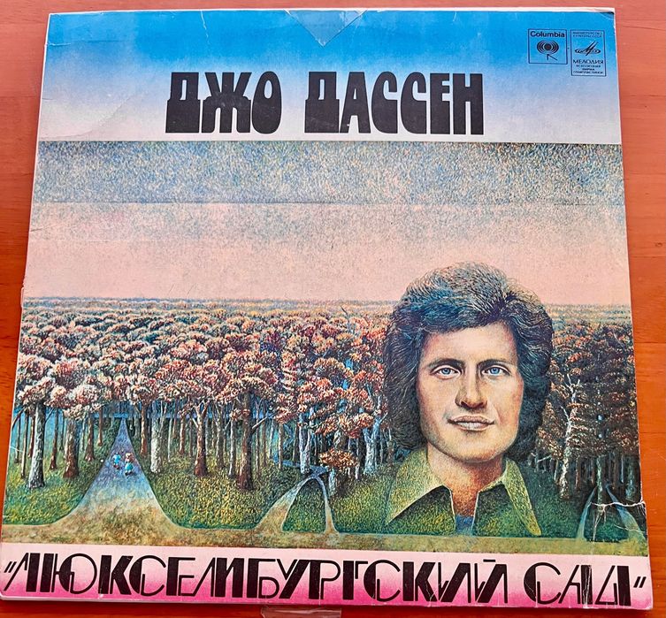 Виниловые диски музыкальные