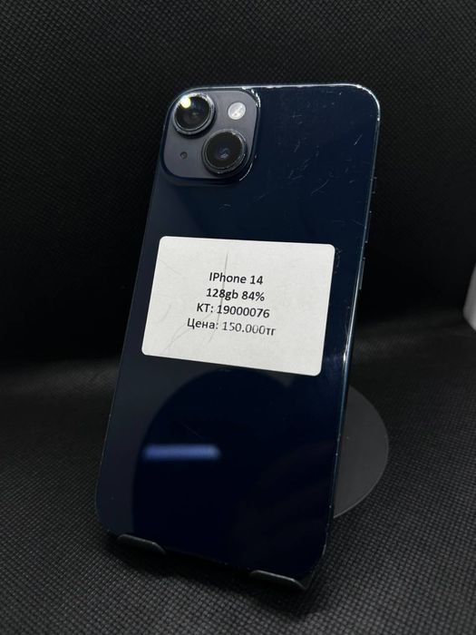 iPhone 14 | 128gb | 84%