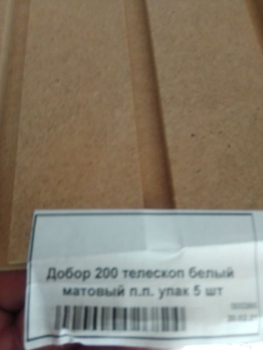 Доборы дверные высота 2м