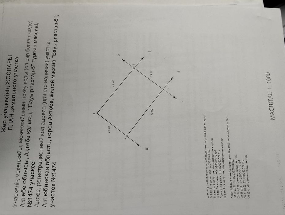 Продаётся бауырластар 5