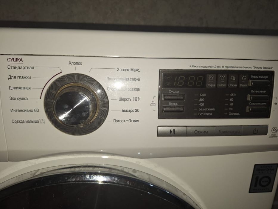 LG стиральная машина